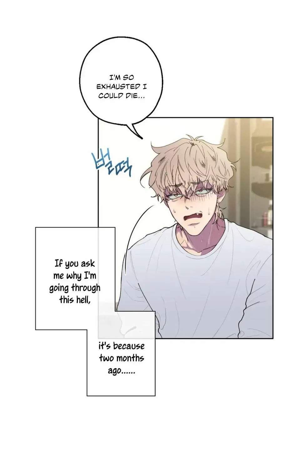 Negative Love Chapter 1.5 page 5 - 
