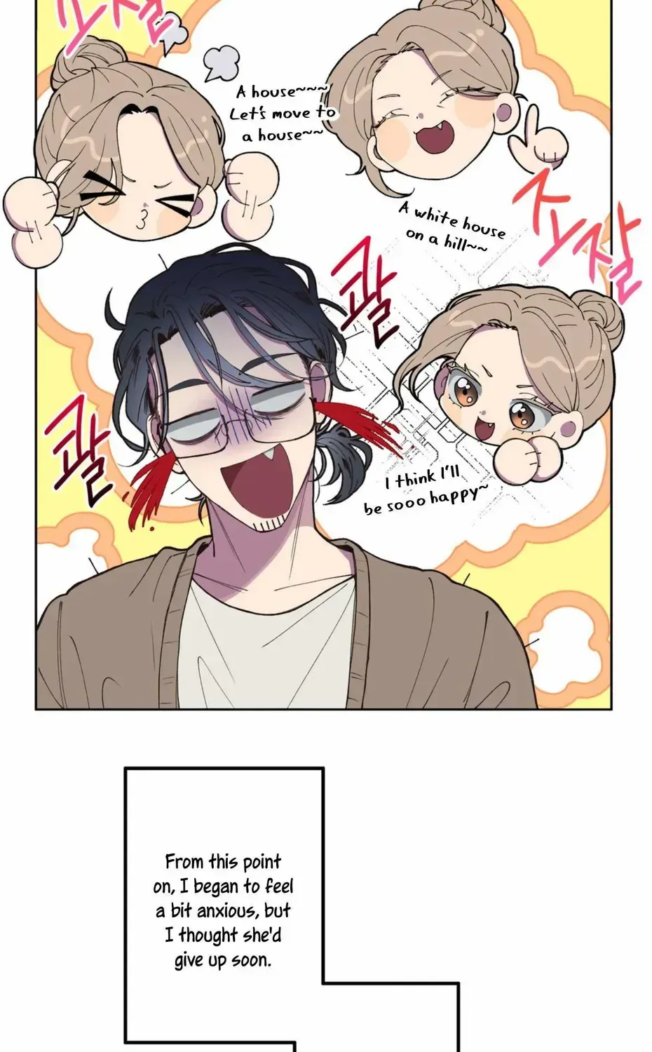 Negative Love Chapter 1.5 page 9 - 