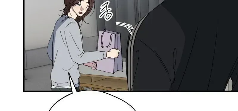 Negative Love Chapter 1.8 page 33 - 