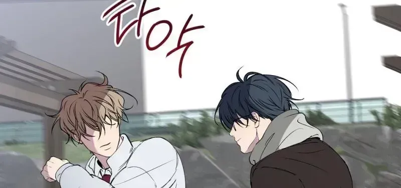 Negative Love Chapter 1.8 page 74 - 