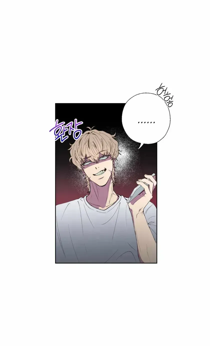 Negative Love Chapter 1.9 page 22 - 