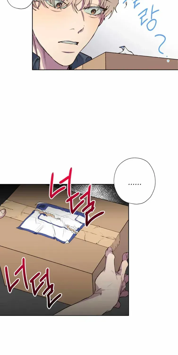 Negative Love Chapter 1.9 page 51 - 