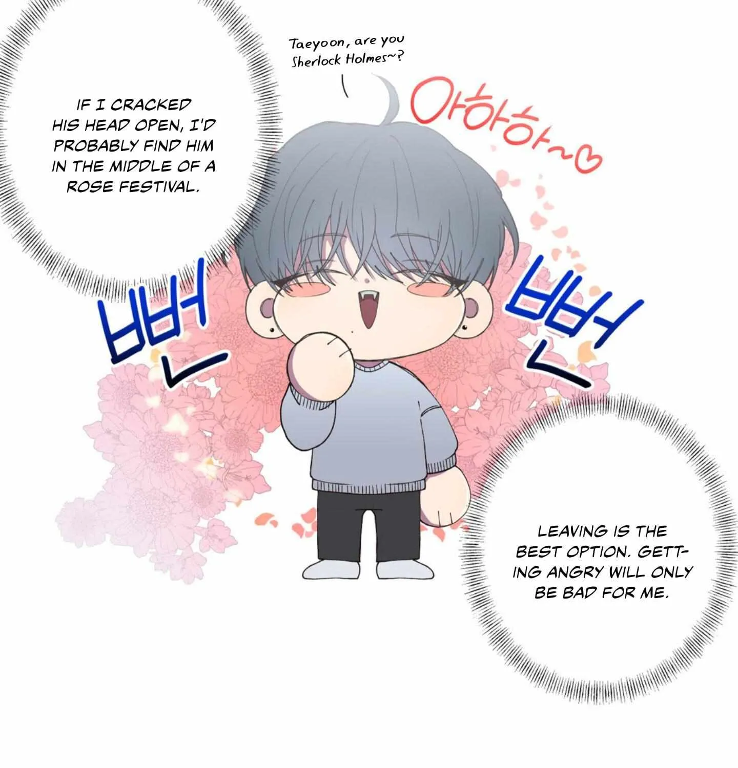Negative Love Chapter 1 page 112 - 