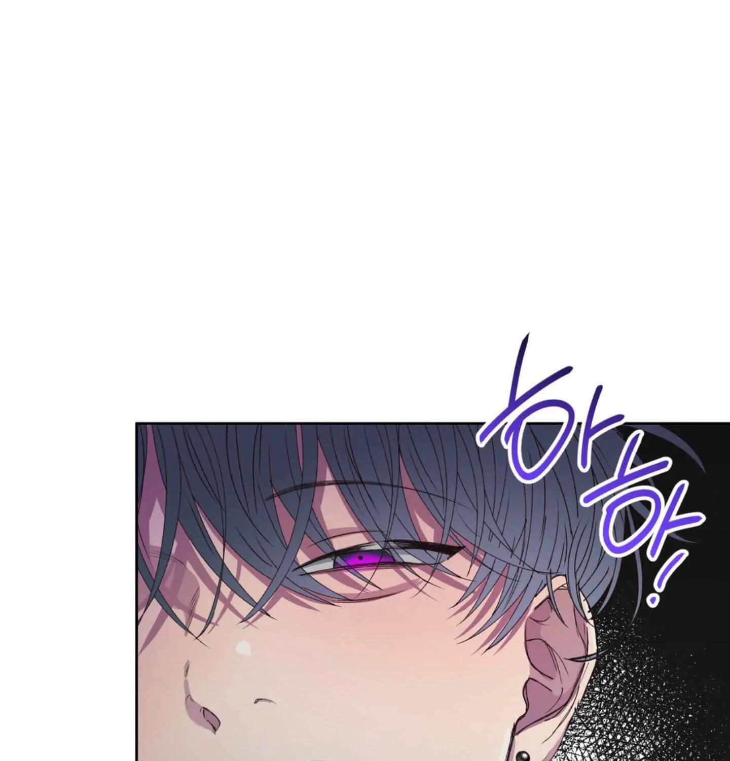 Negative Love Chapter 1 page 114 - 