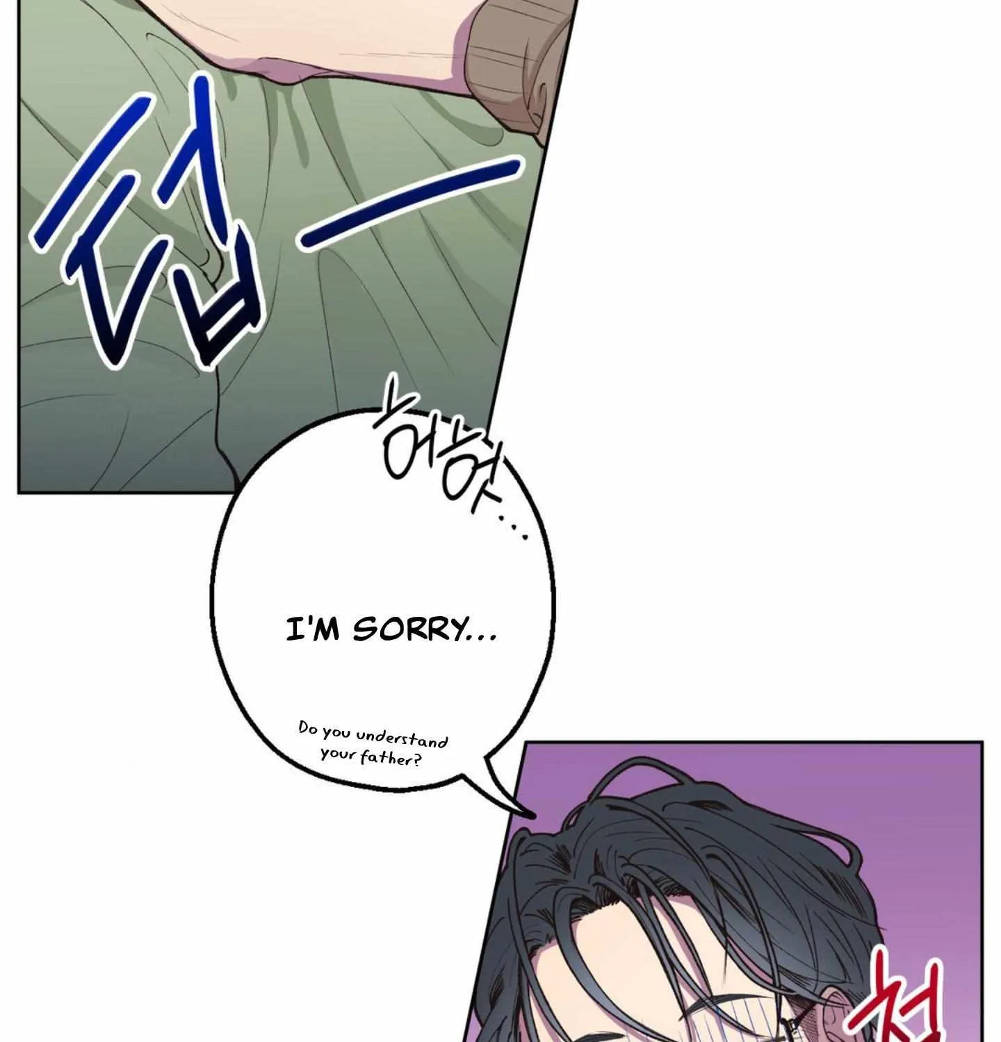 Negative Love Chapter 1 page 16 - 