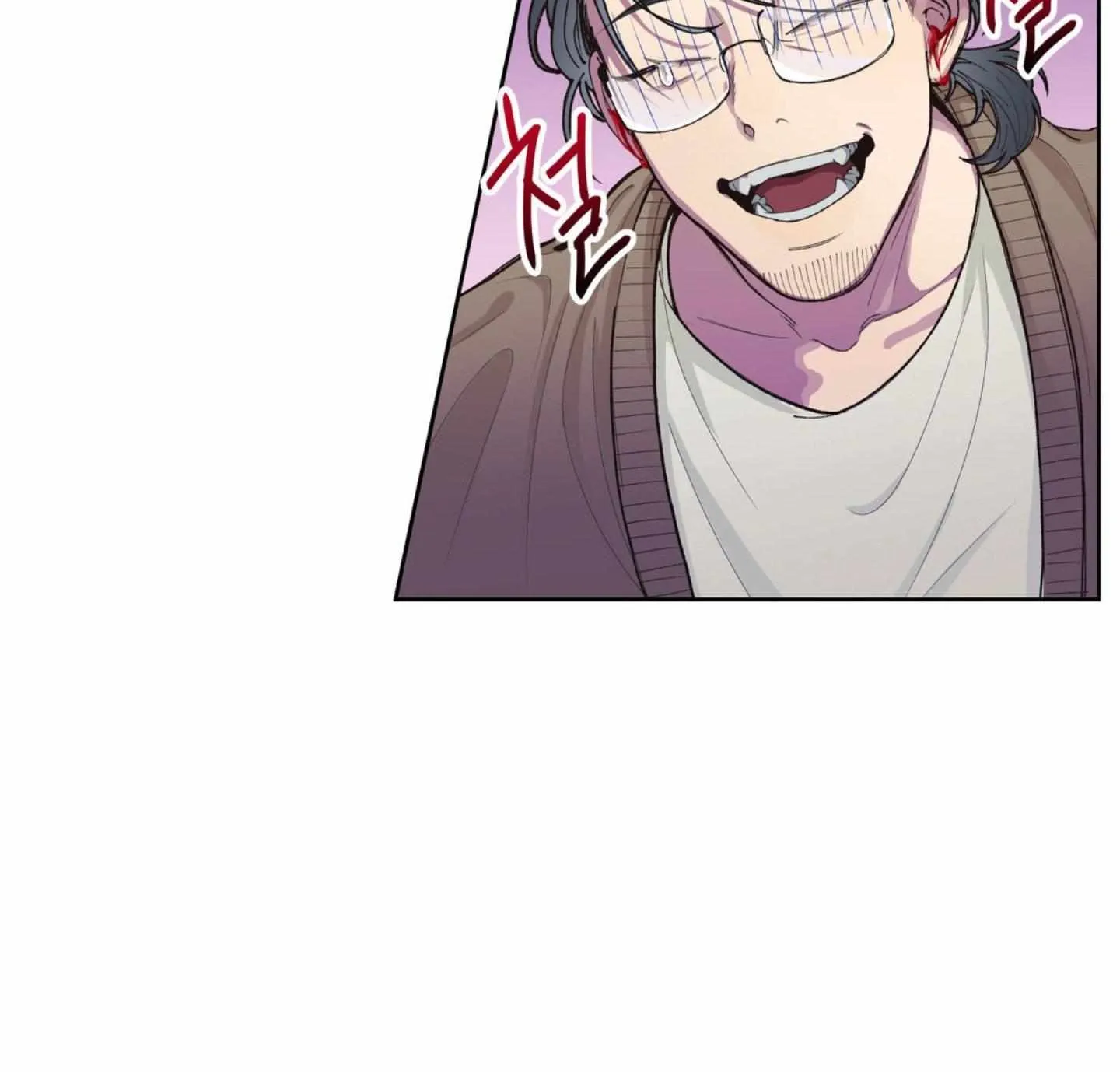 Negative Love Chapter 1 page 17 - 