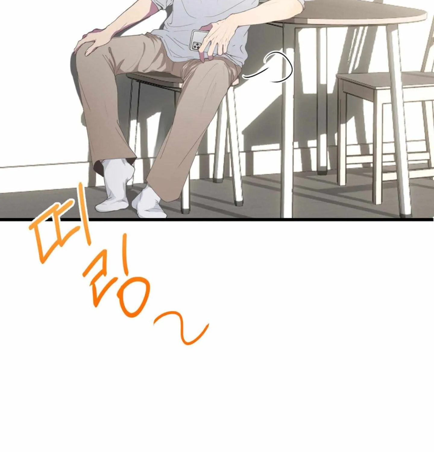 Negative Love Chapter 1 page 23 - 