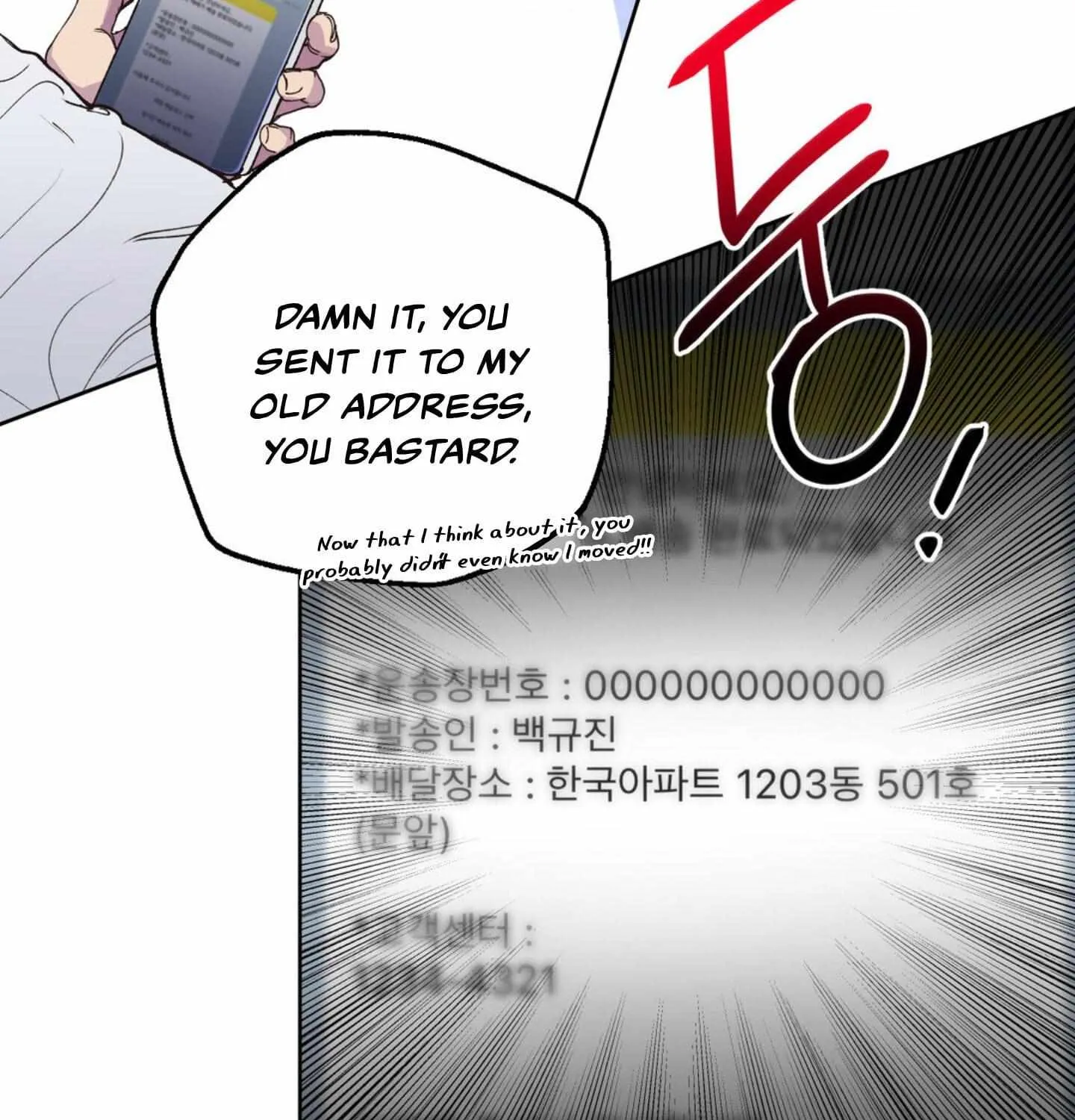 Negative Love Chapter 1 page 34 - 