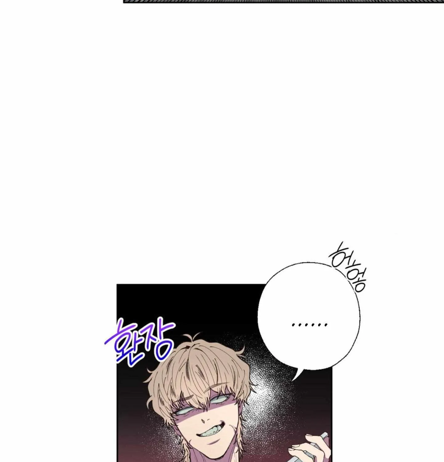 Negative Love Chapter 1 page 35 - 