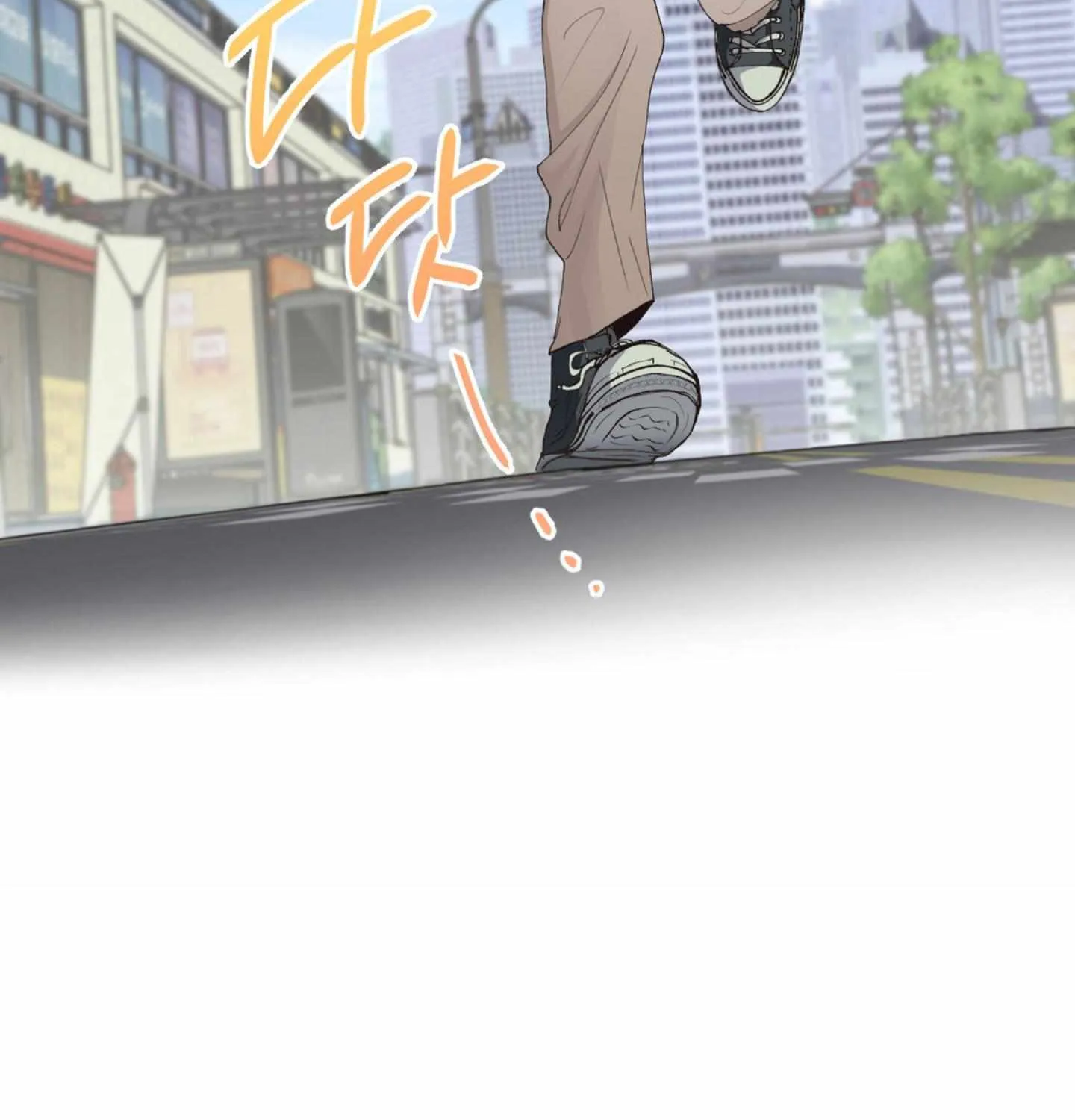 Negative Love Chapter 1 page 39 - 