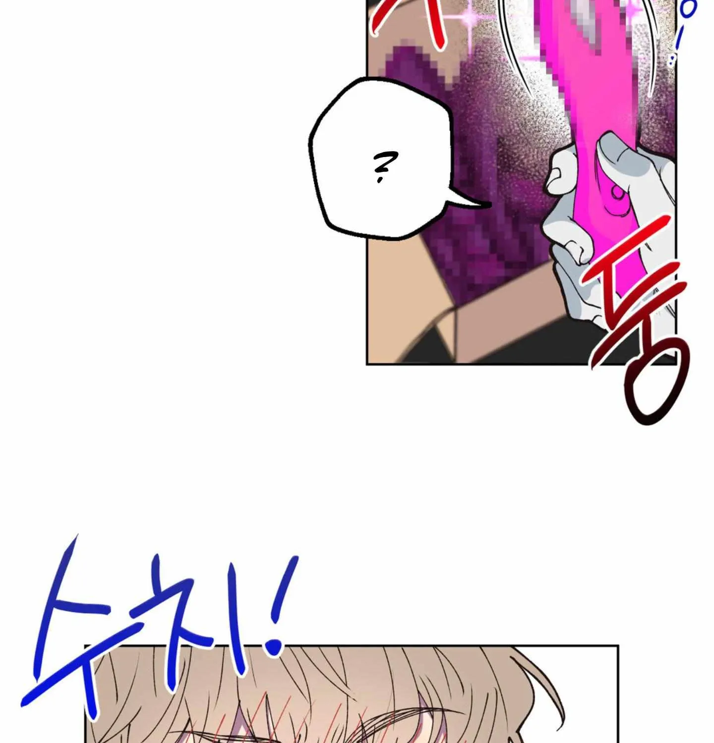 Negative Love Chapter 1 page 42 - 
