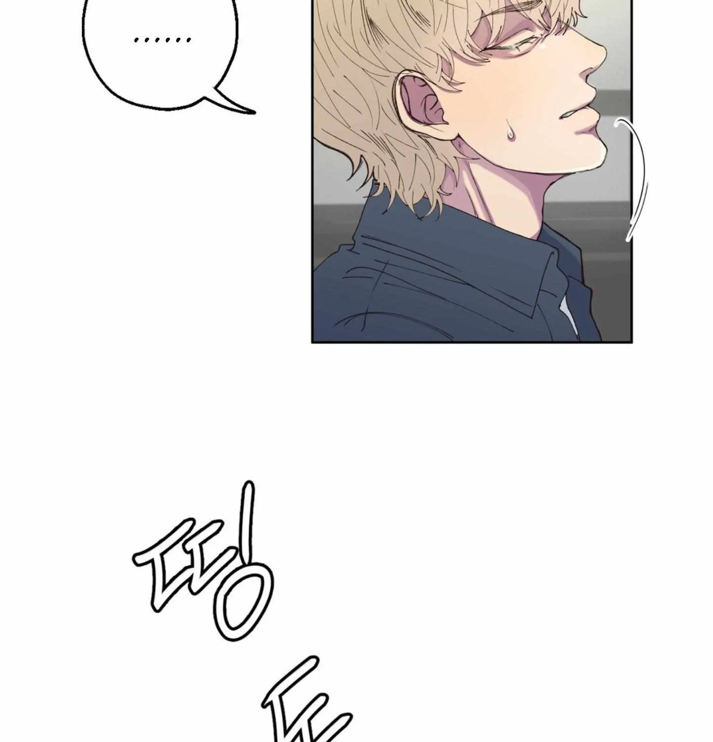 Negative Love Chapter 1 page 51 - 