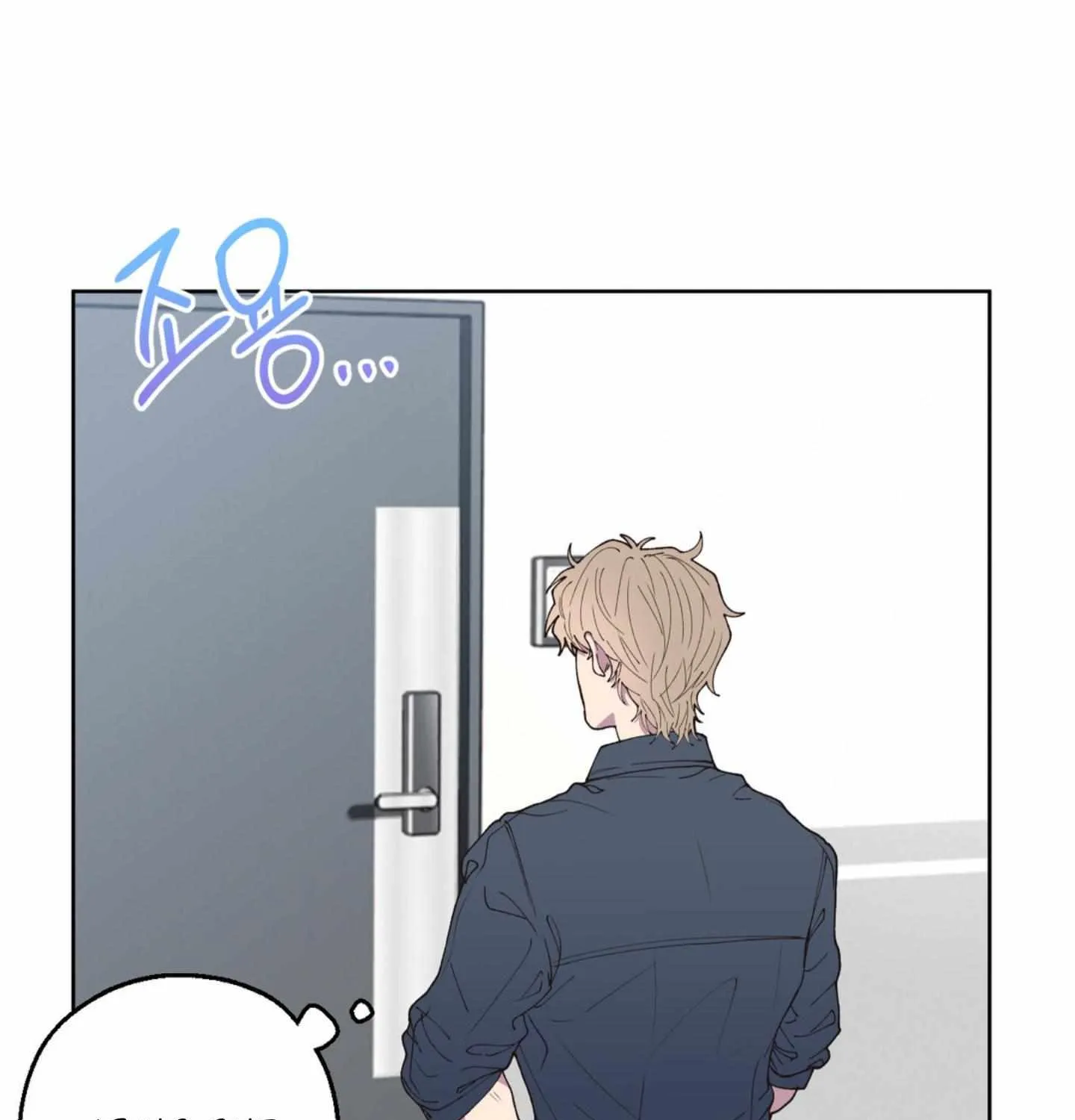 Negative Love Chapter 1 page 53 - 