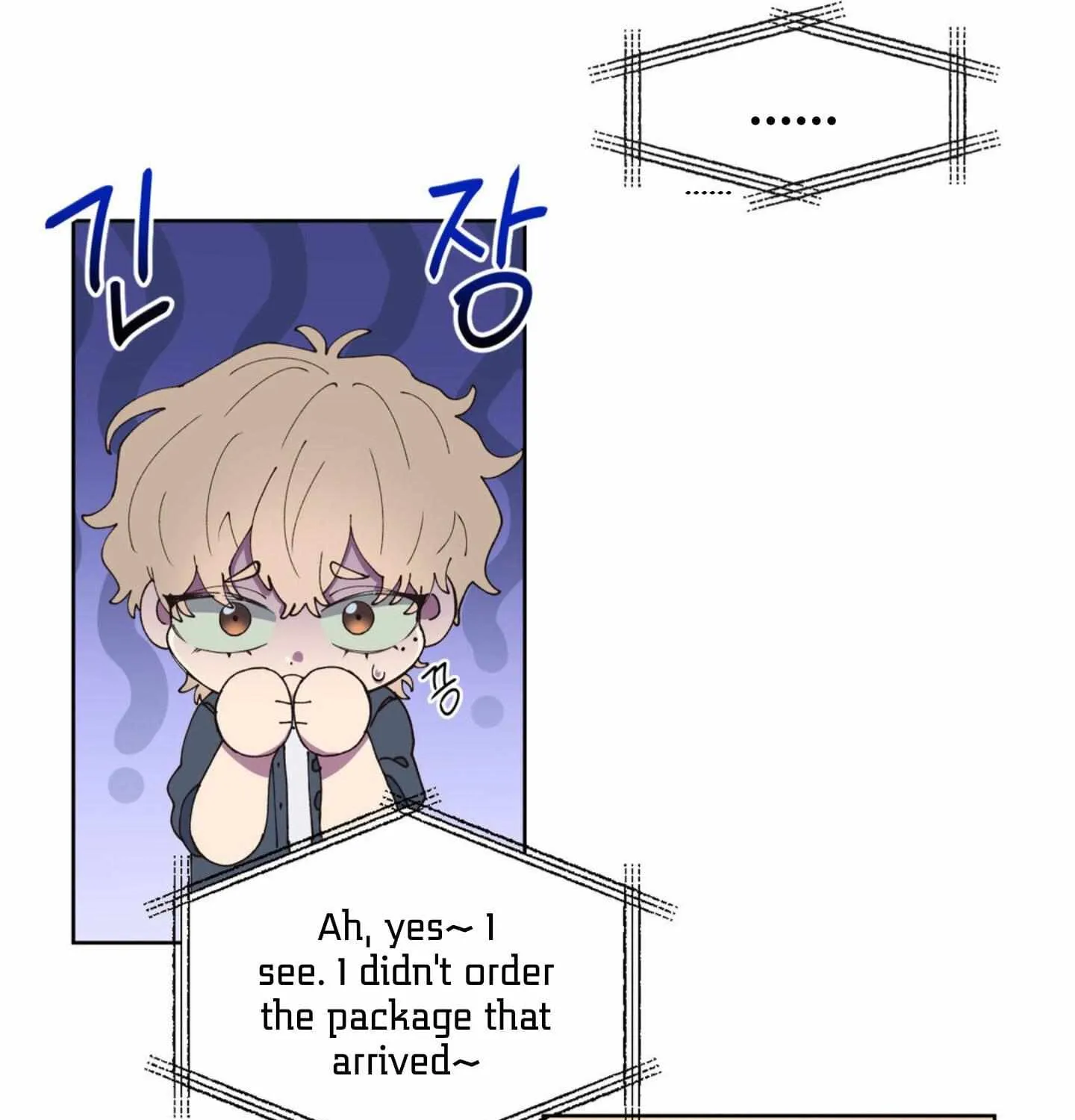 Negative Love Chapter 1 page 59 - 