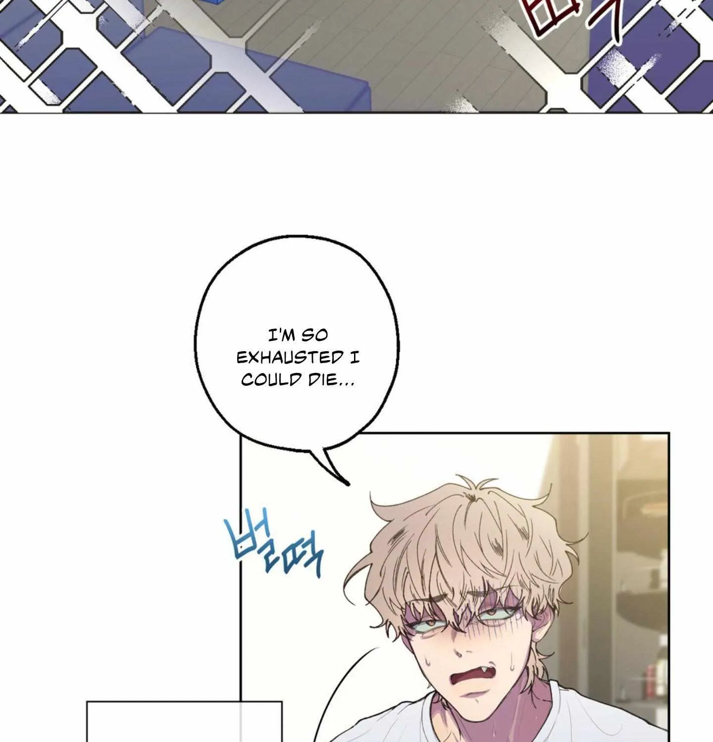 Negative Love Chapter 1 page 7 - 