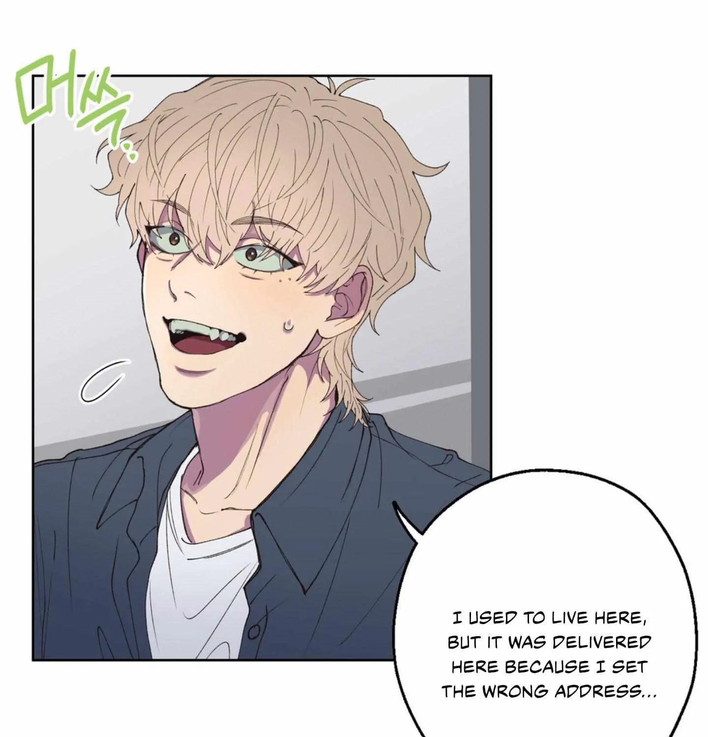 Negative Love Chapter 1 page 61 - 