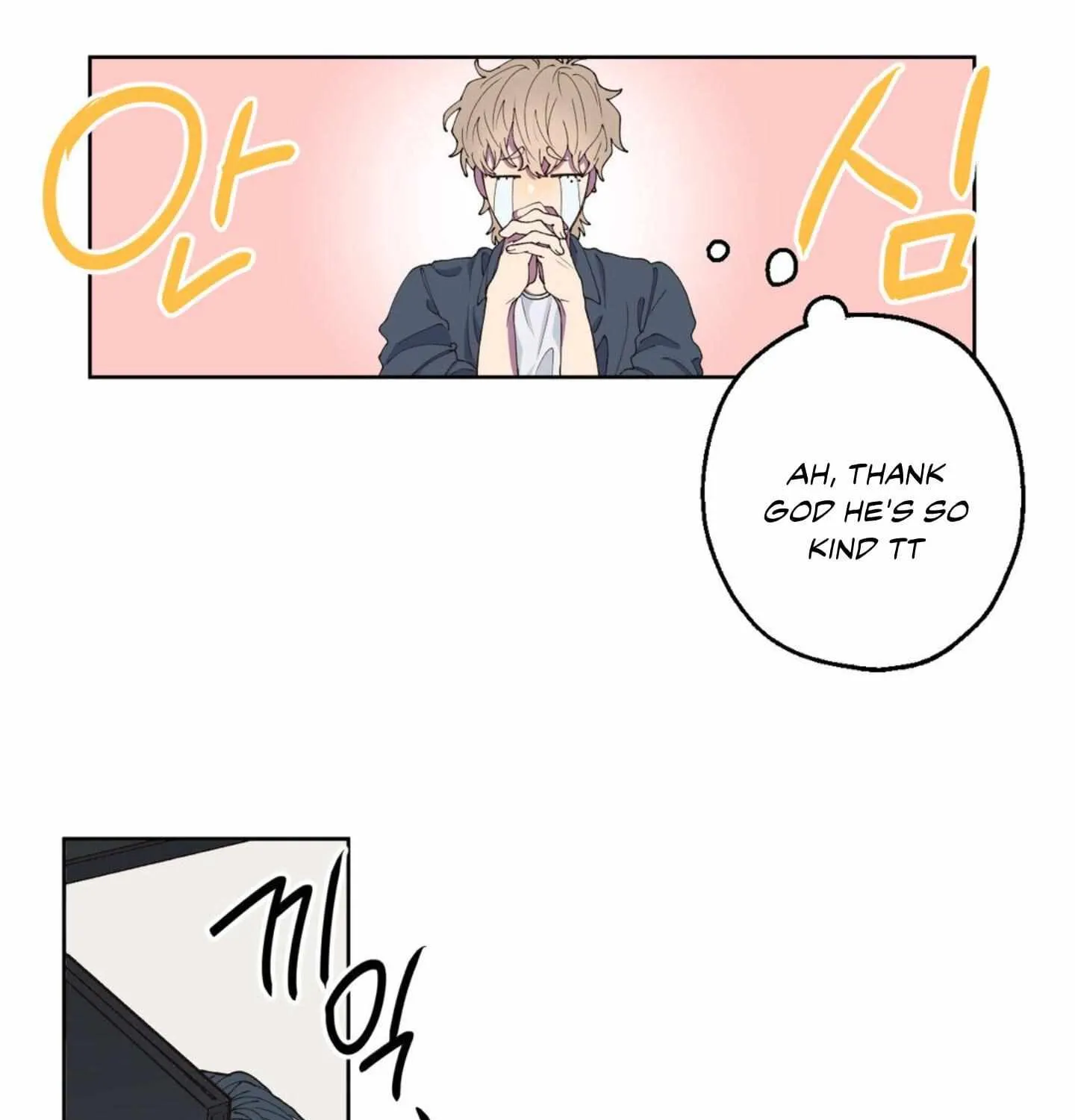 Negative Love Chapter 1 page 63 - 