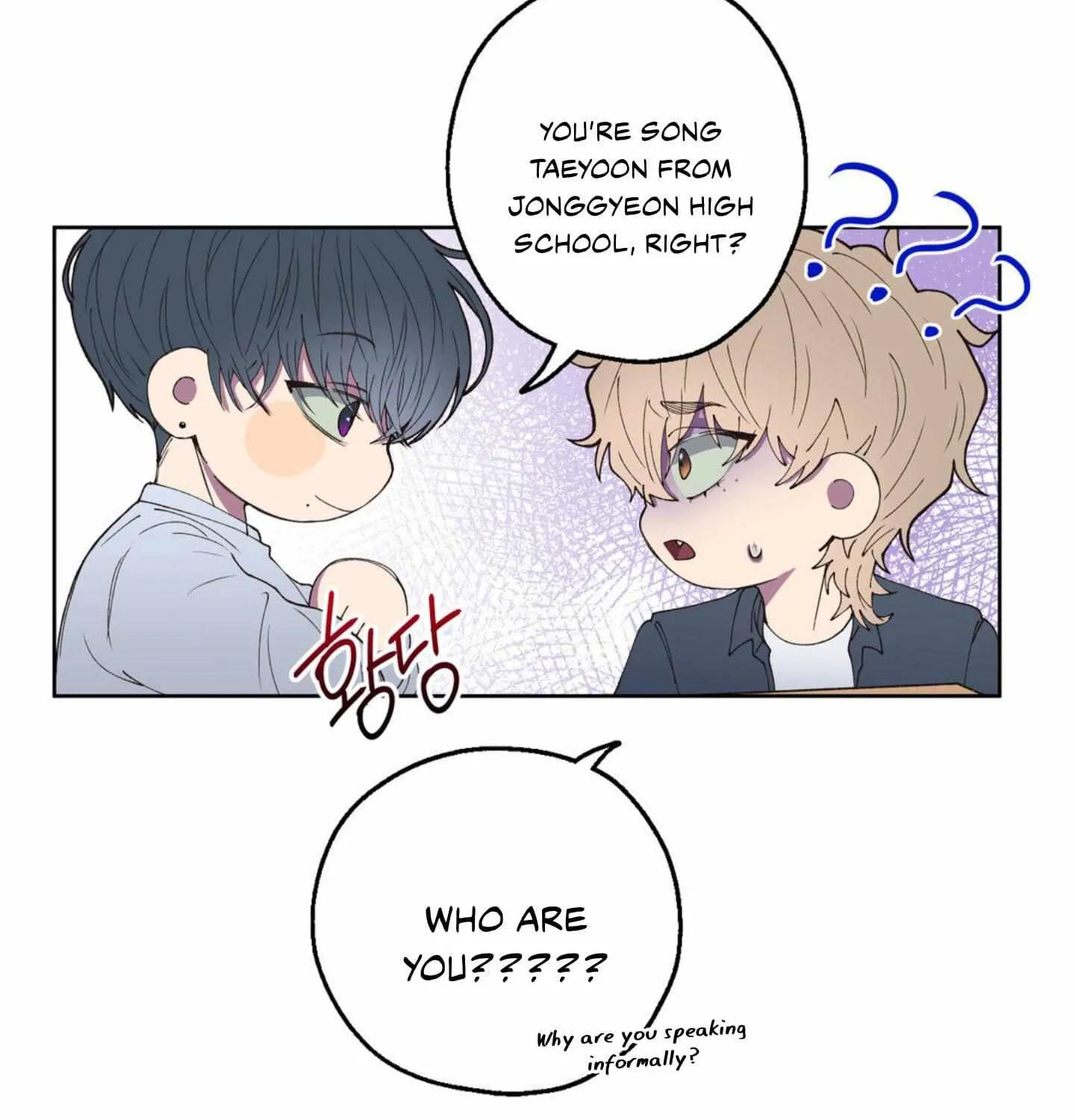 Negative Love Chapter 1 page 74 - 