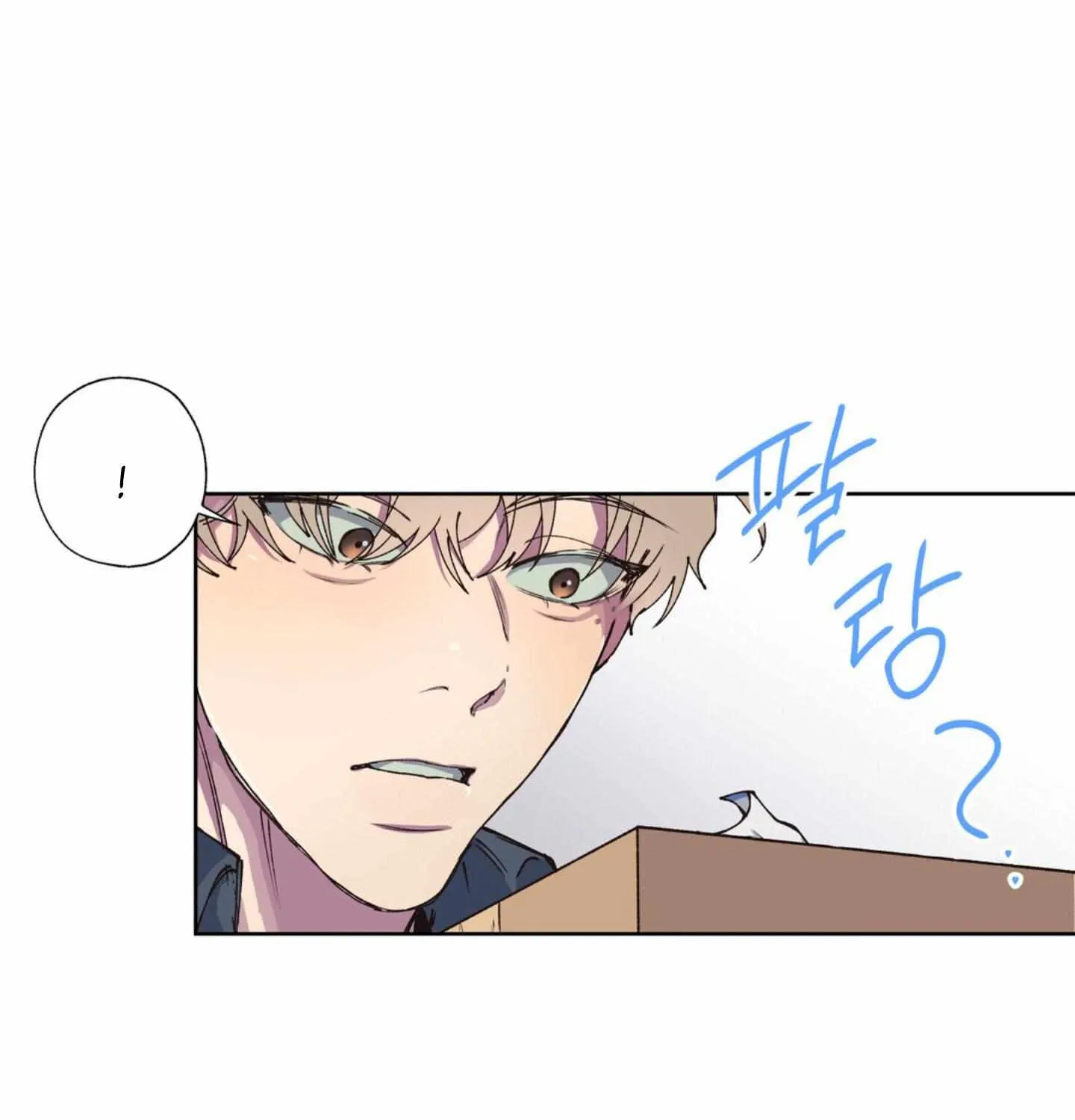 Negative Love Chapter 1 page 88 - 