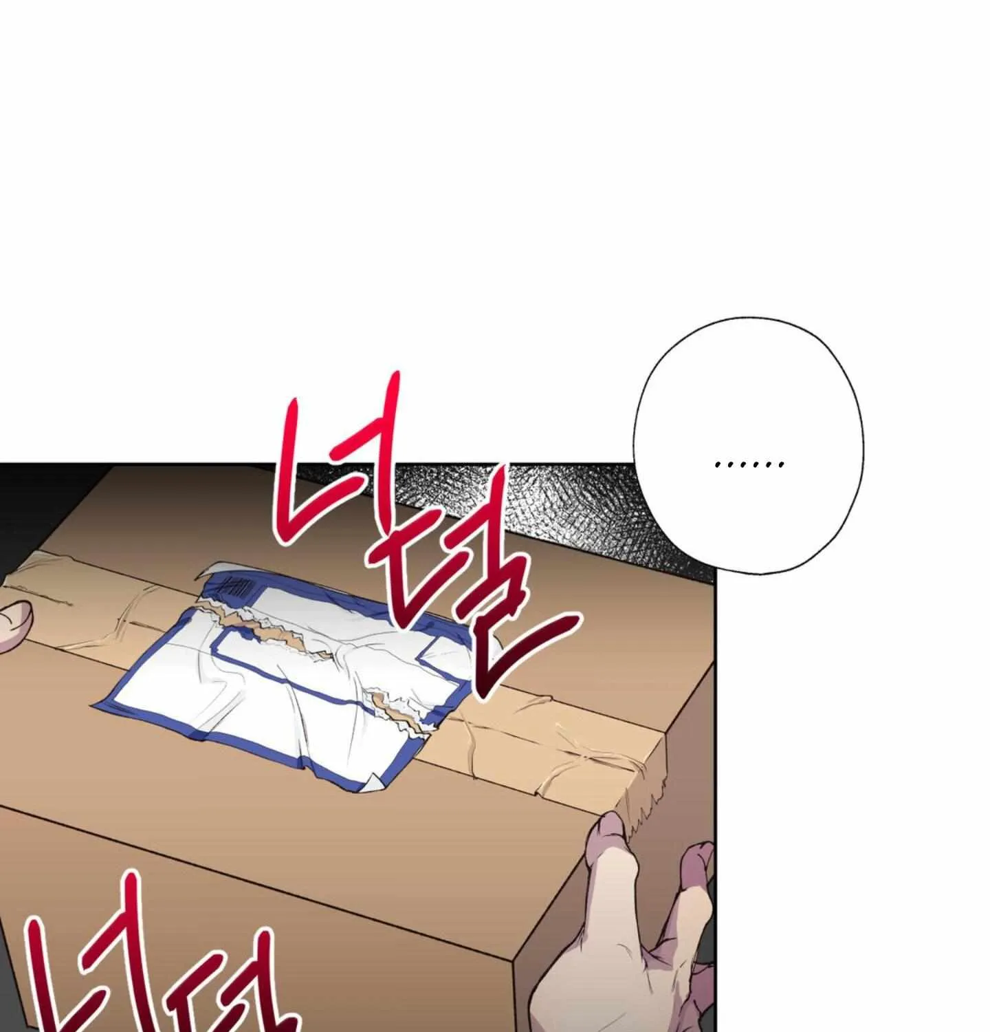 Negative Love Chapter 1 page 89 - 