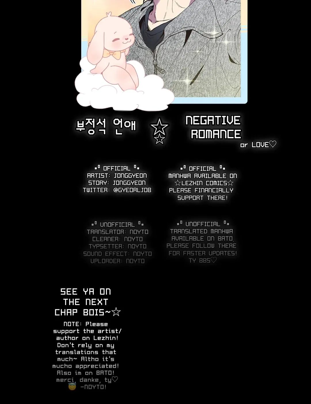 Negative Love Chapter 10 page 132 - 