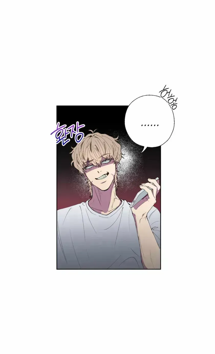 Negative Love Chapter 2.3 page 22 - 
