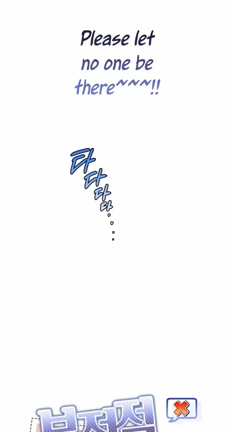 Negative Love Chapter 2.3 page 27 - 