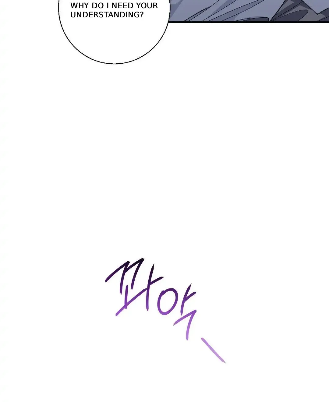 Negative Love Chapter 29 page 18 - 