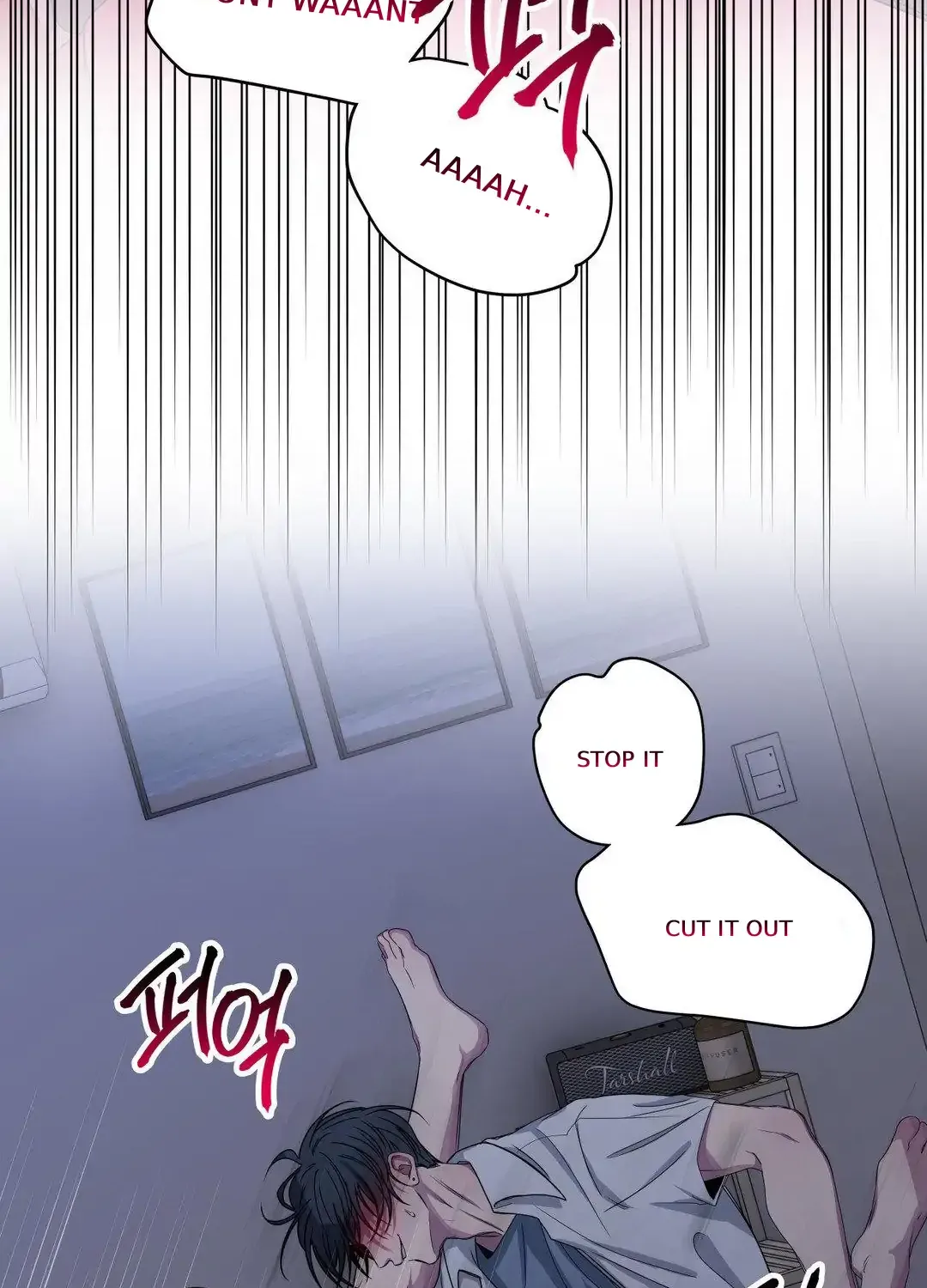 Negative Love Chapter 29 page 23 - 