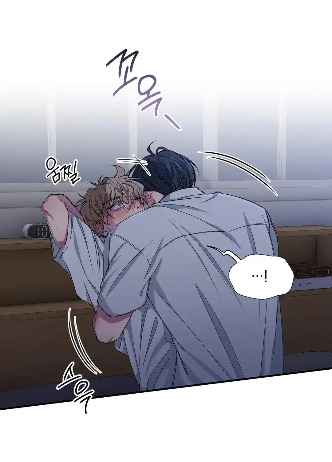 Negative Love Chapter 29 page 37 - 