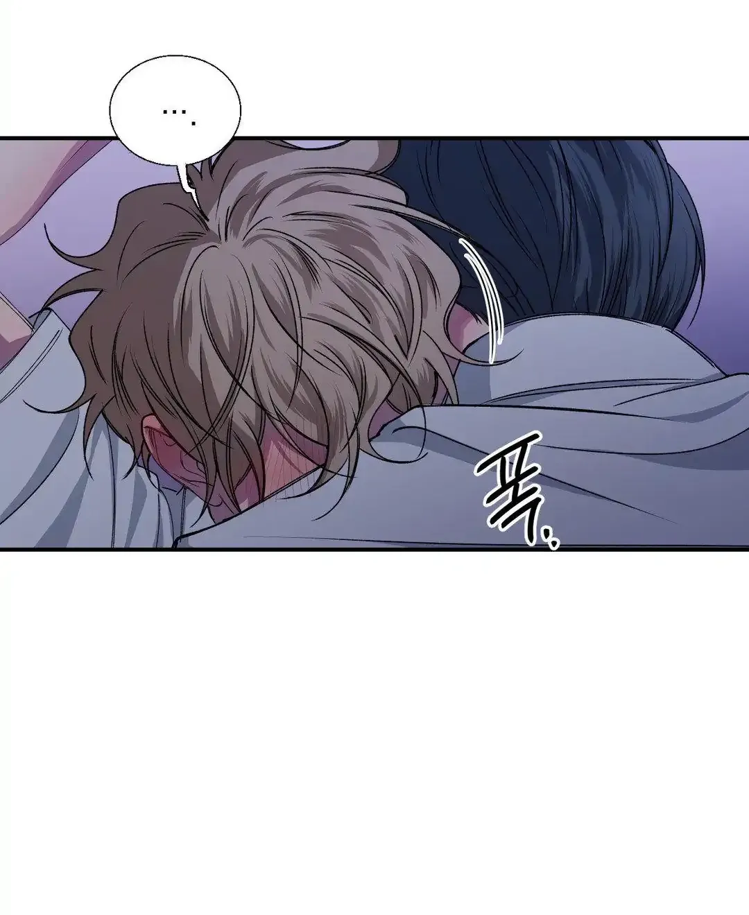 Negative Love Chapter 29 page 39 - 
