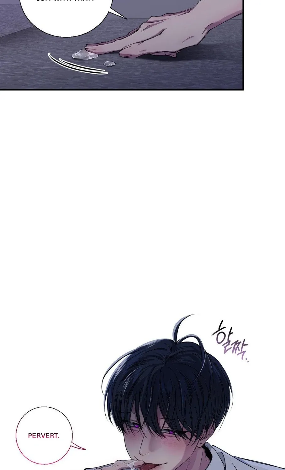 Negative Love Chapter 29 page 53 - 