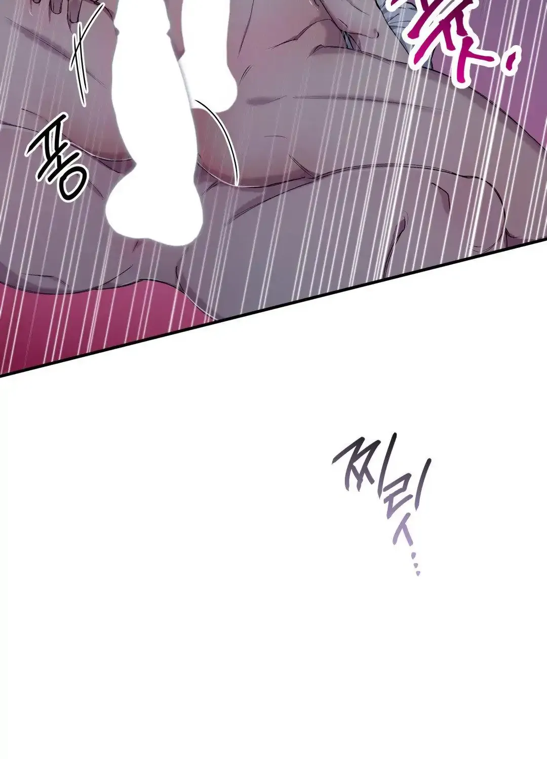 Negative Love Chapter 29 page 76 - 