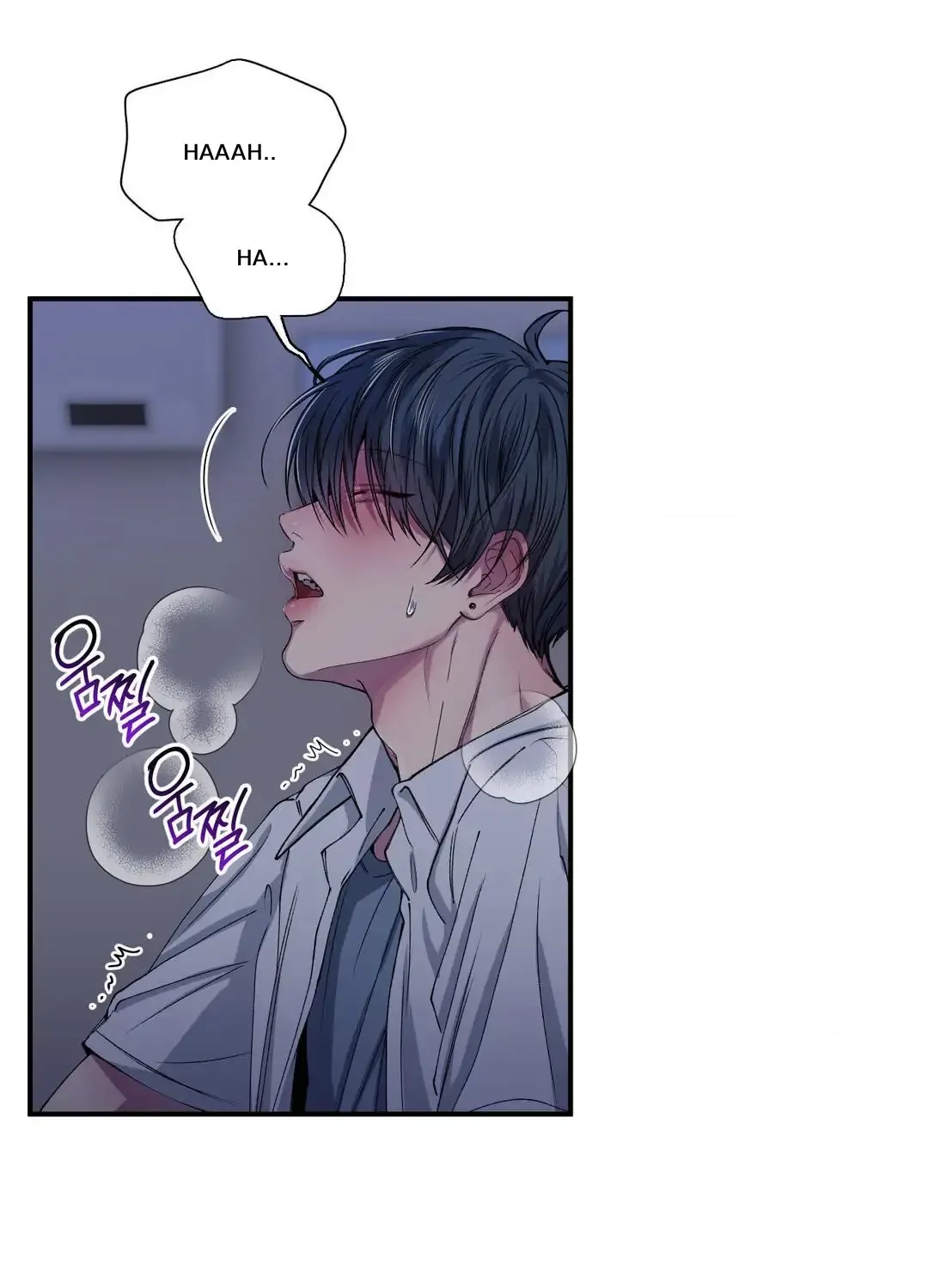 Negative Love Chapter 29 page 78 - 