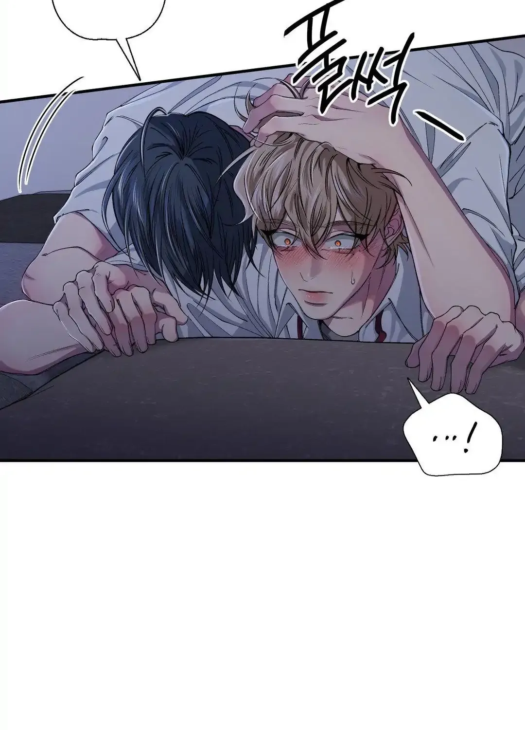 Negative Love Chapter 29 page 82 - 