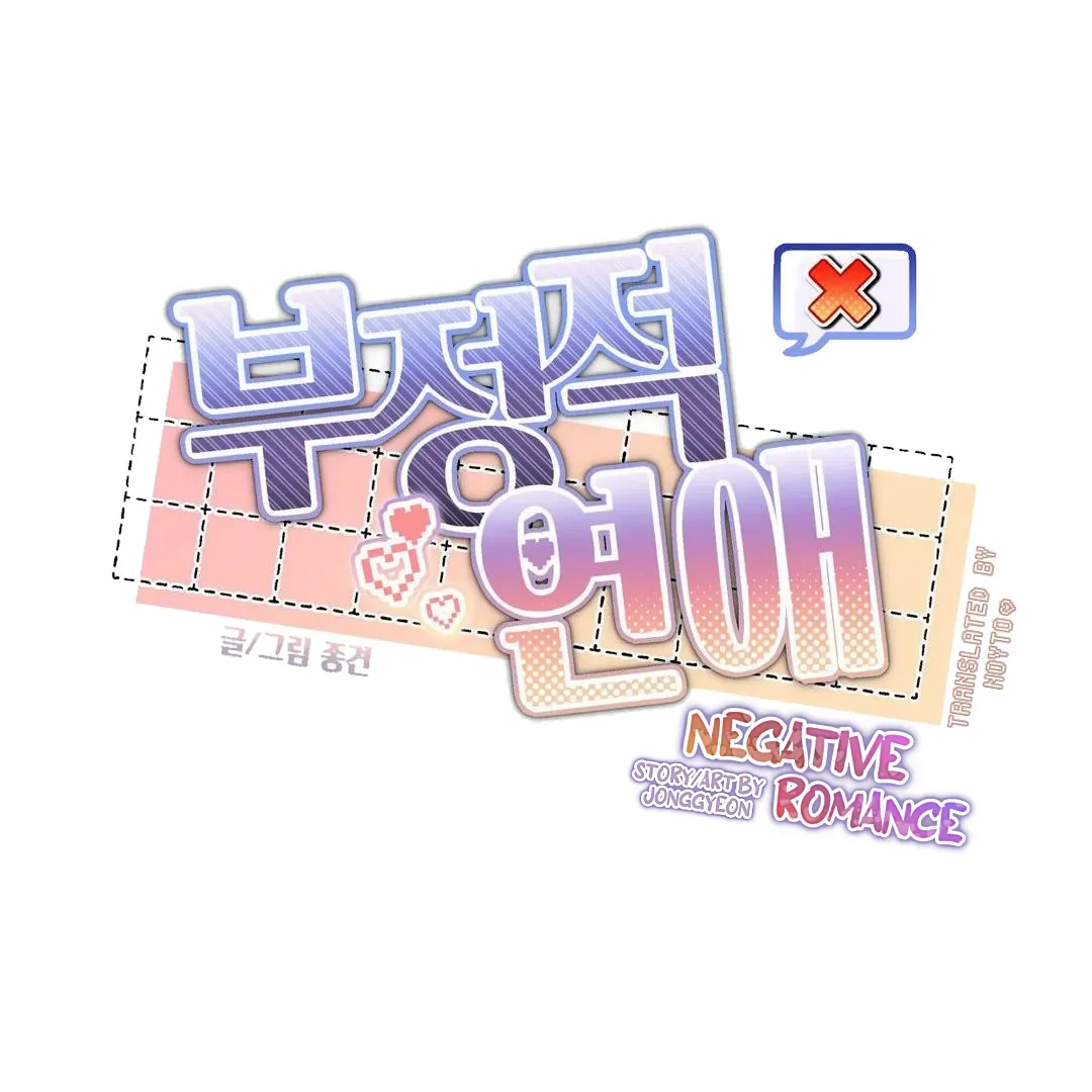 Negative Love Chapter 3 page 97 - 