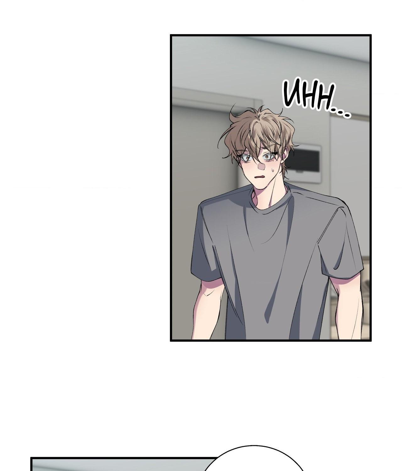 Negative Love Chapter 30.1 page 67 - 