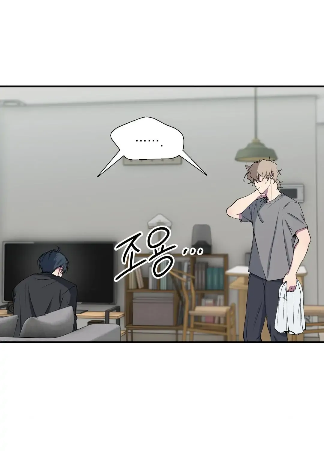 Negative Love Chapter 30 page 29 - 