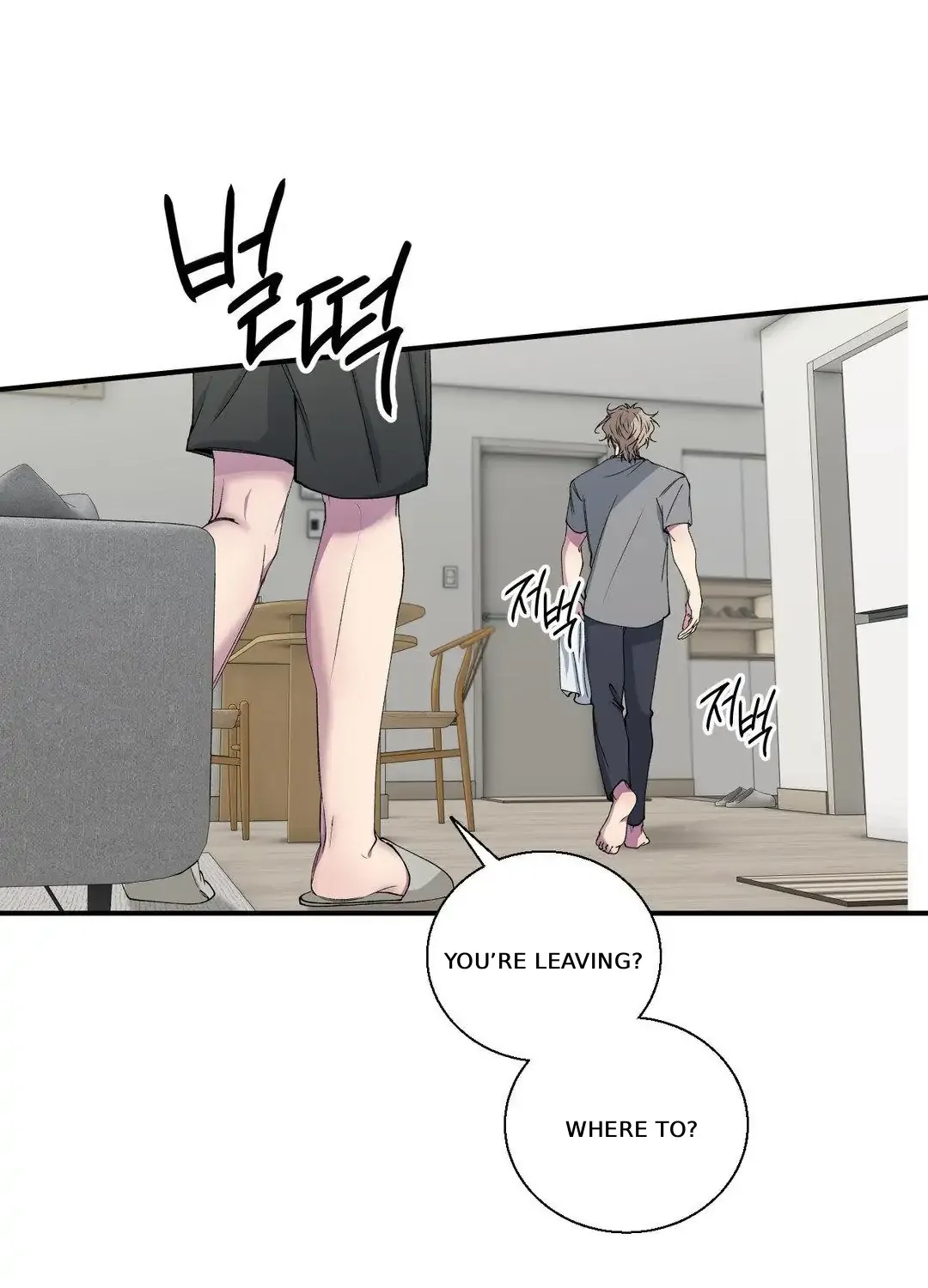 Negative Love Chapter 30 page 32 - 