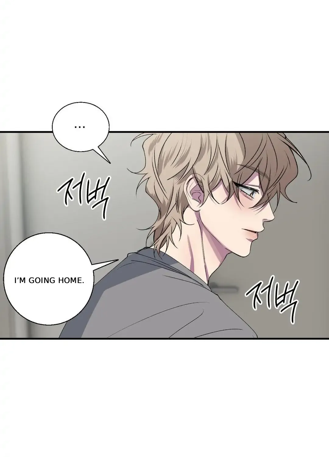 Negative Love Chapter 30 page 33 - 