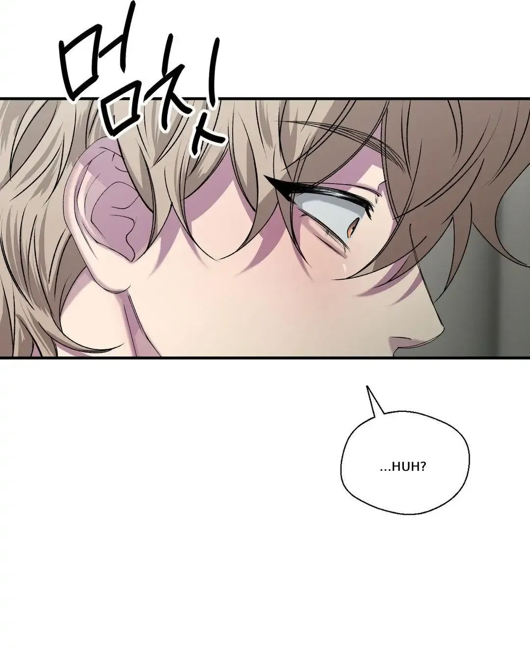 Negative Love Chapter 30 page 34 - 