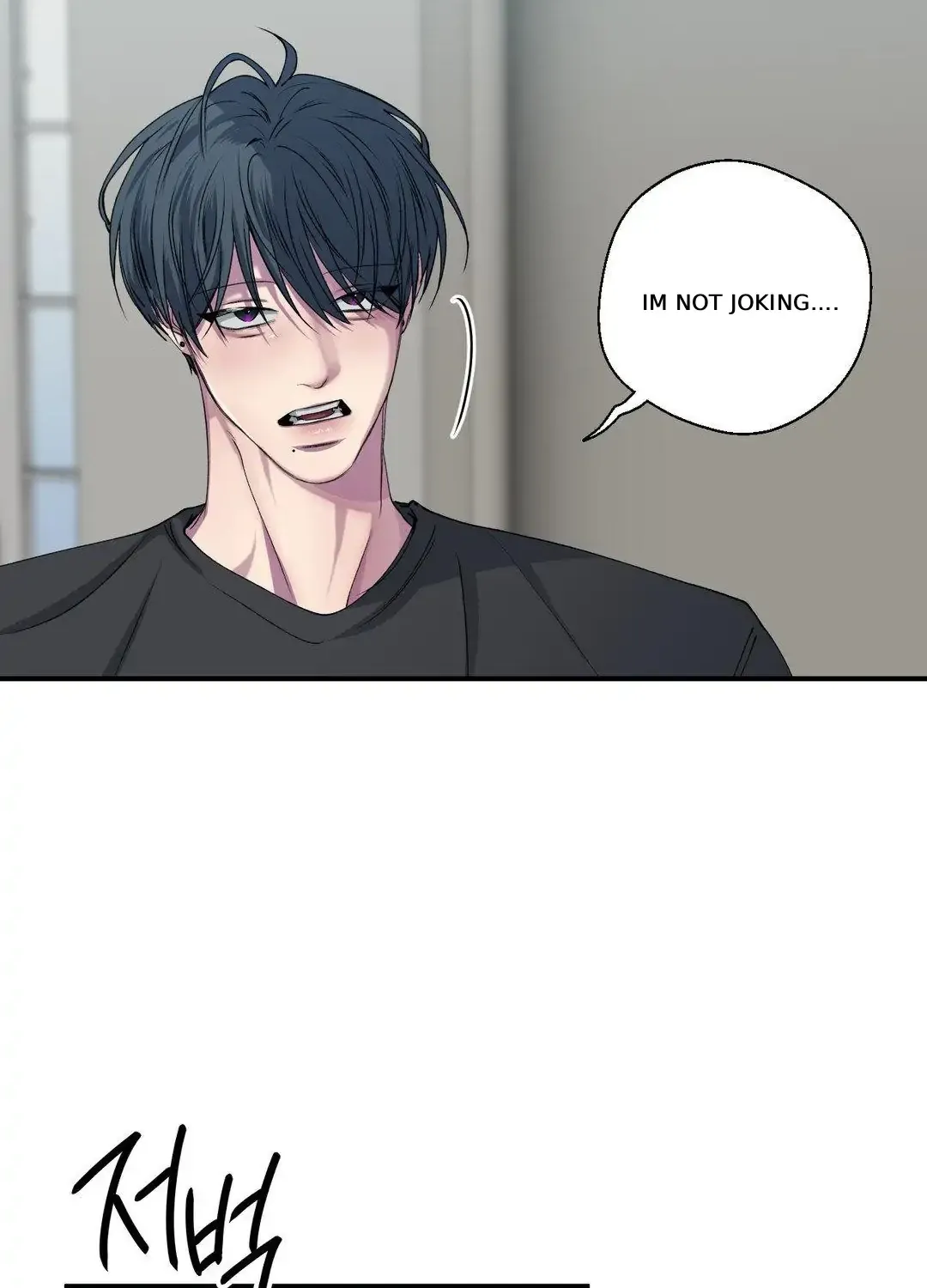 Negative Love Chapter 30 page 50 - 