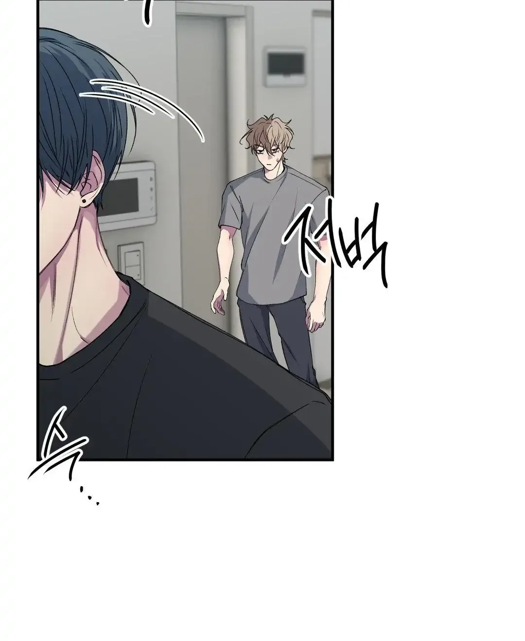 Negative Love Chapter 30 page 51 - 