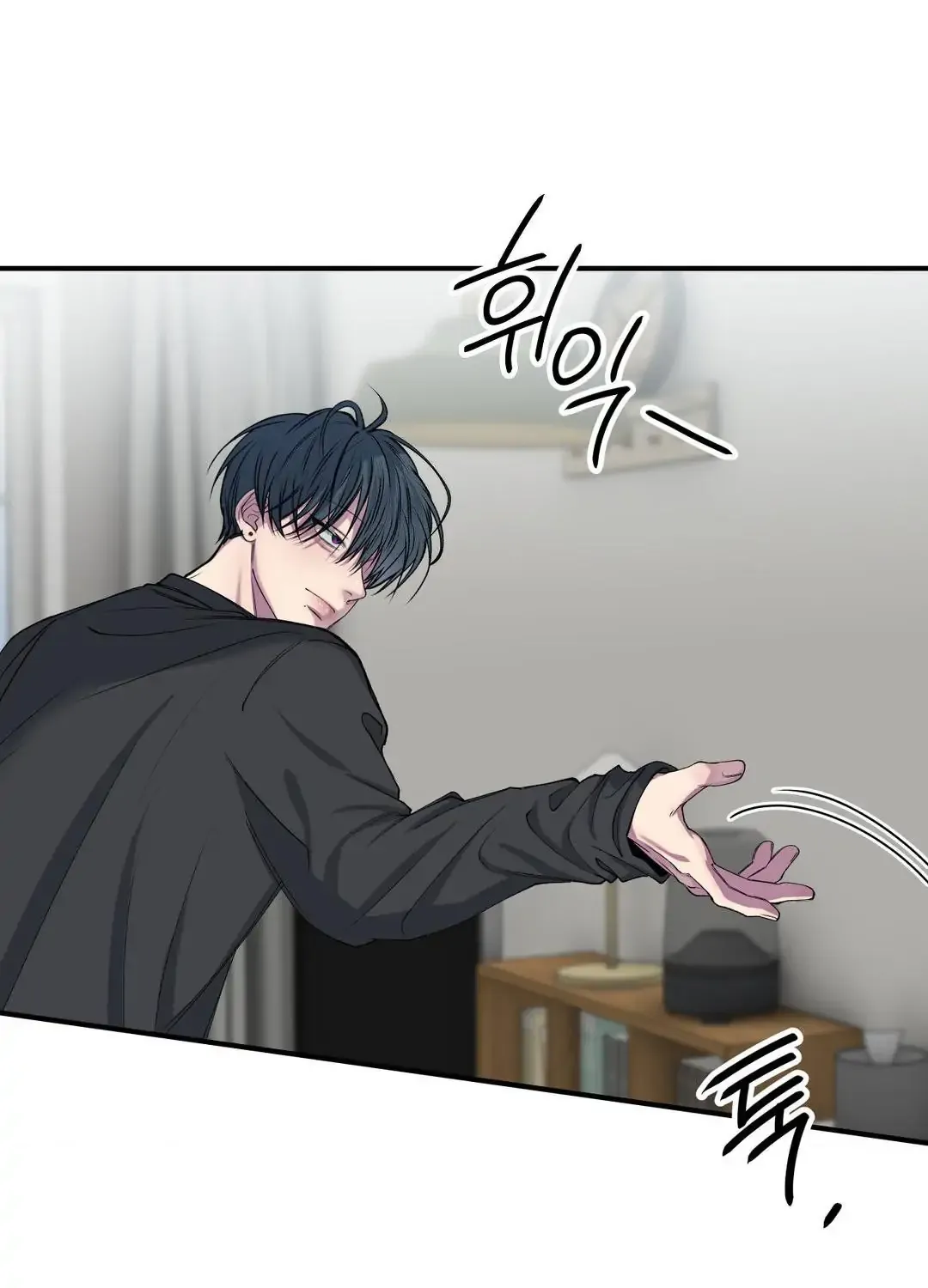 Negative Love Chapter 30 page 52 - 