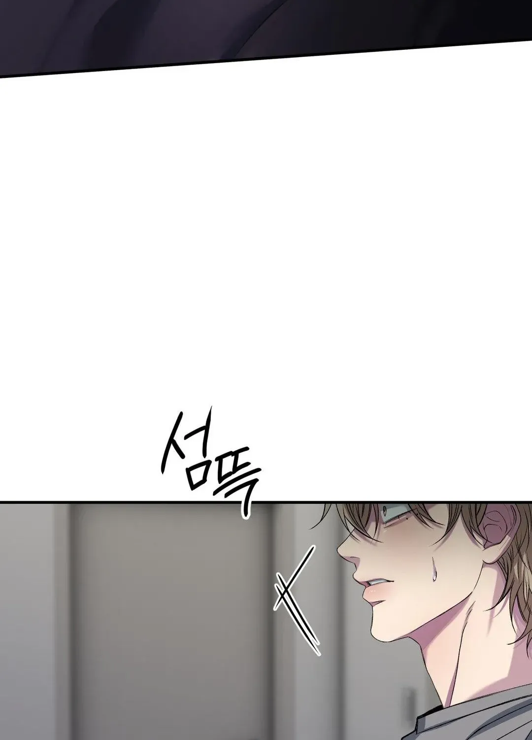 Negative Love Chapter 30 page 66 - 