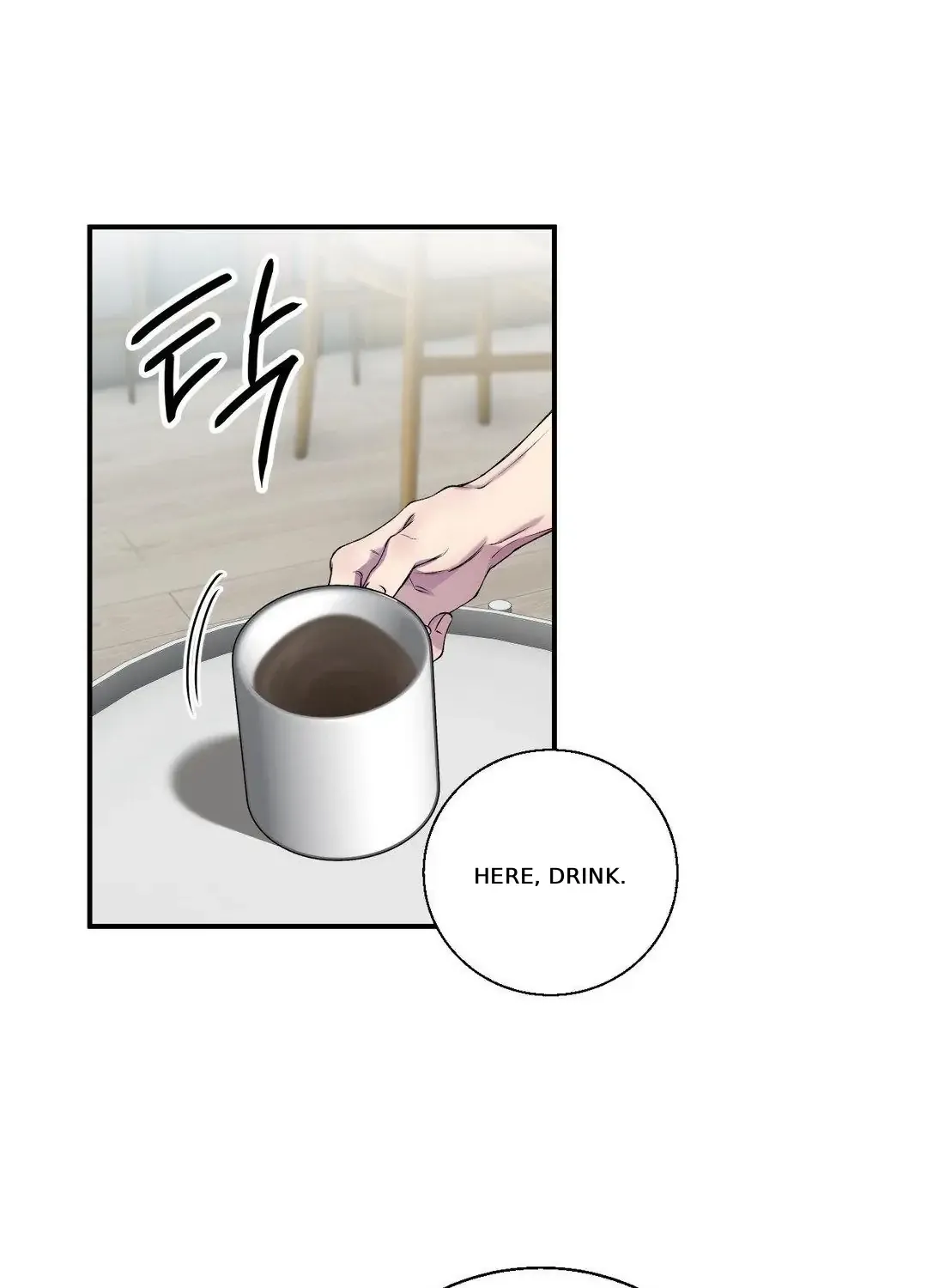Negative Love Chapter 30 page 78 - 