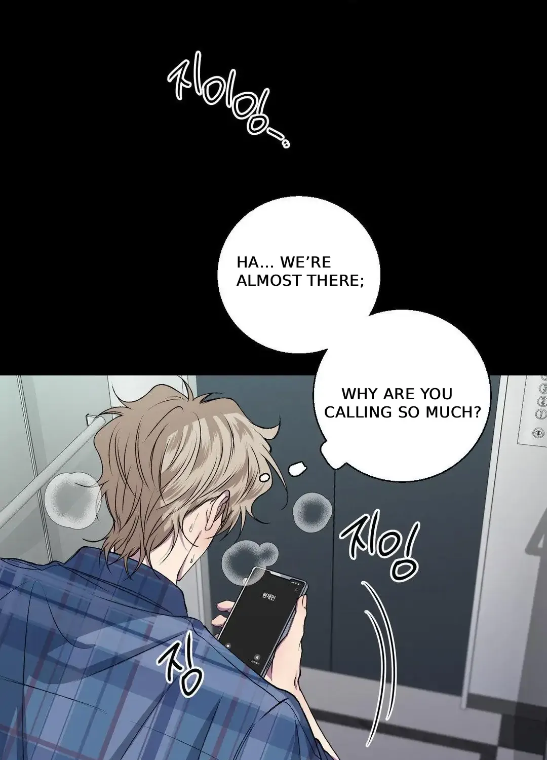 Negative Love Chapter 31 page 33 - 