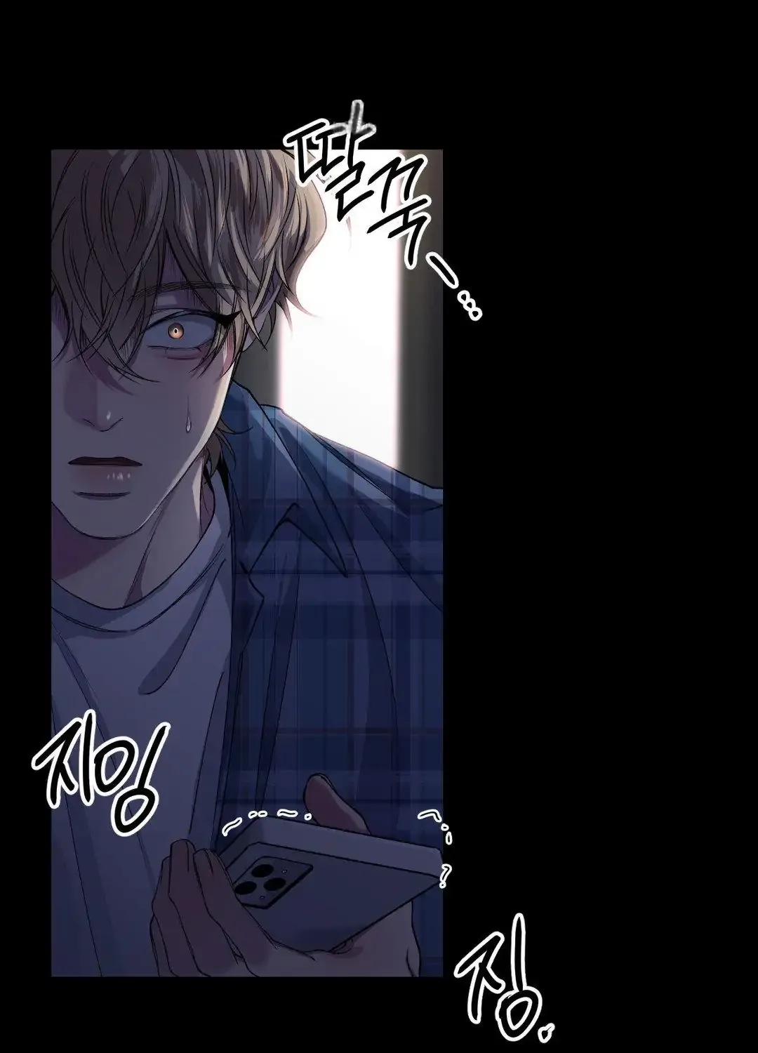 Negative Love Chapter 31 page 40 - 