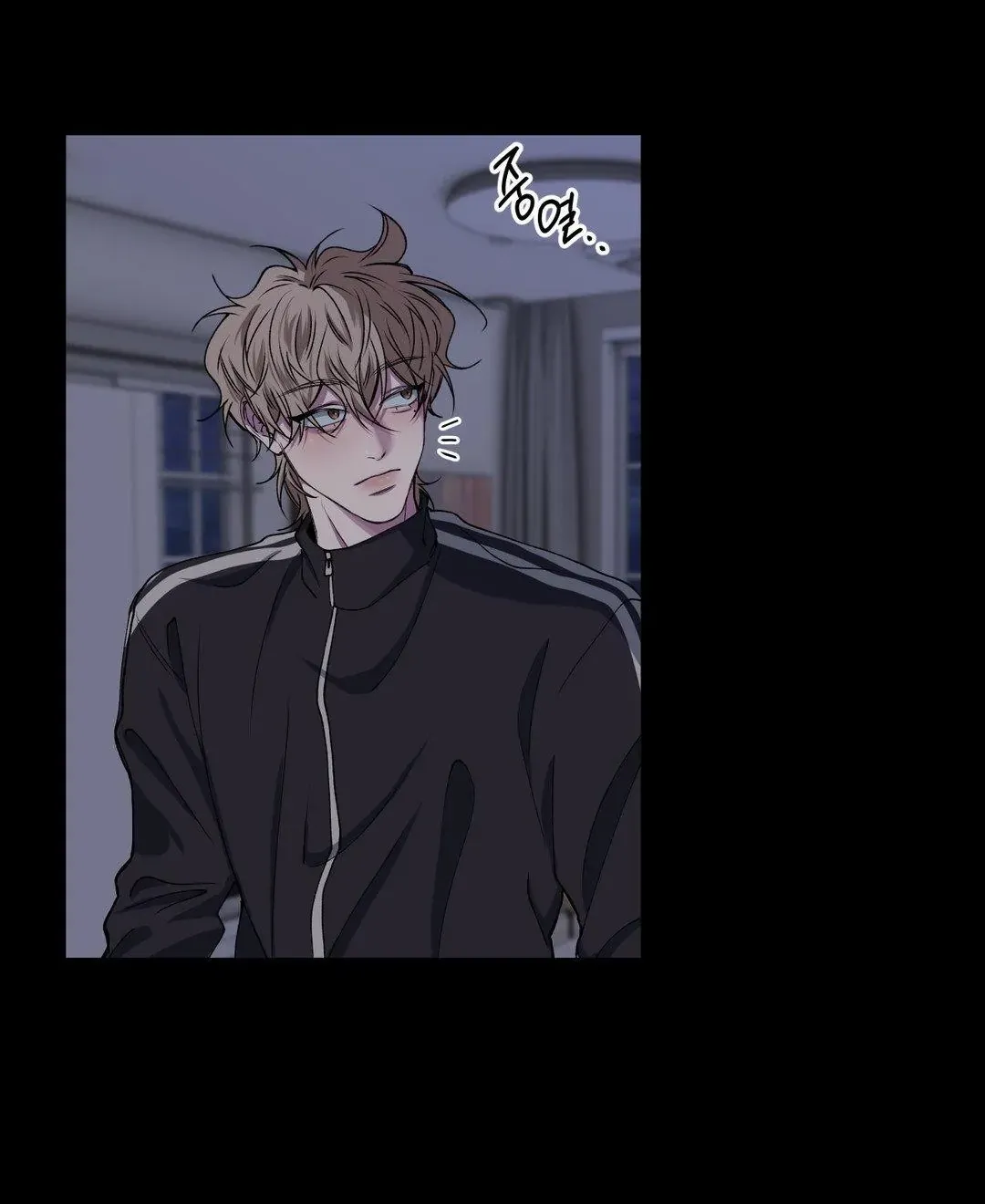 Negative Love Chapter 31 page 60 - 