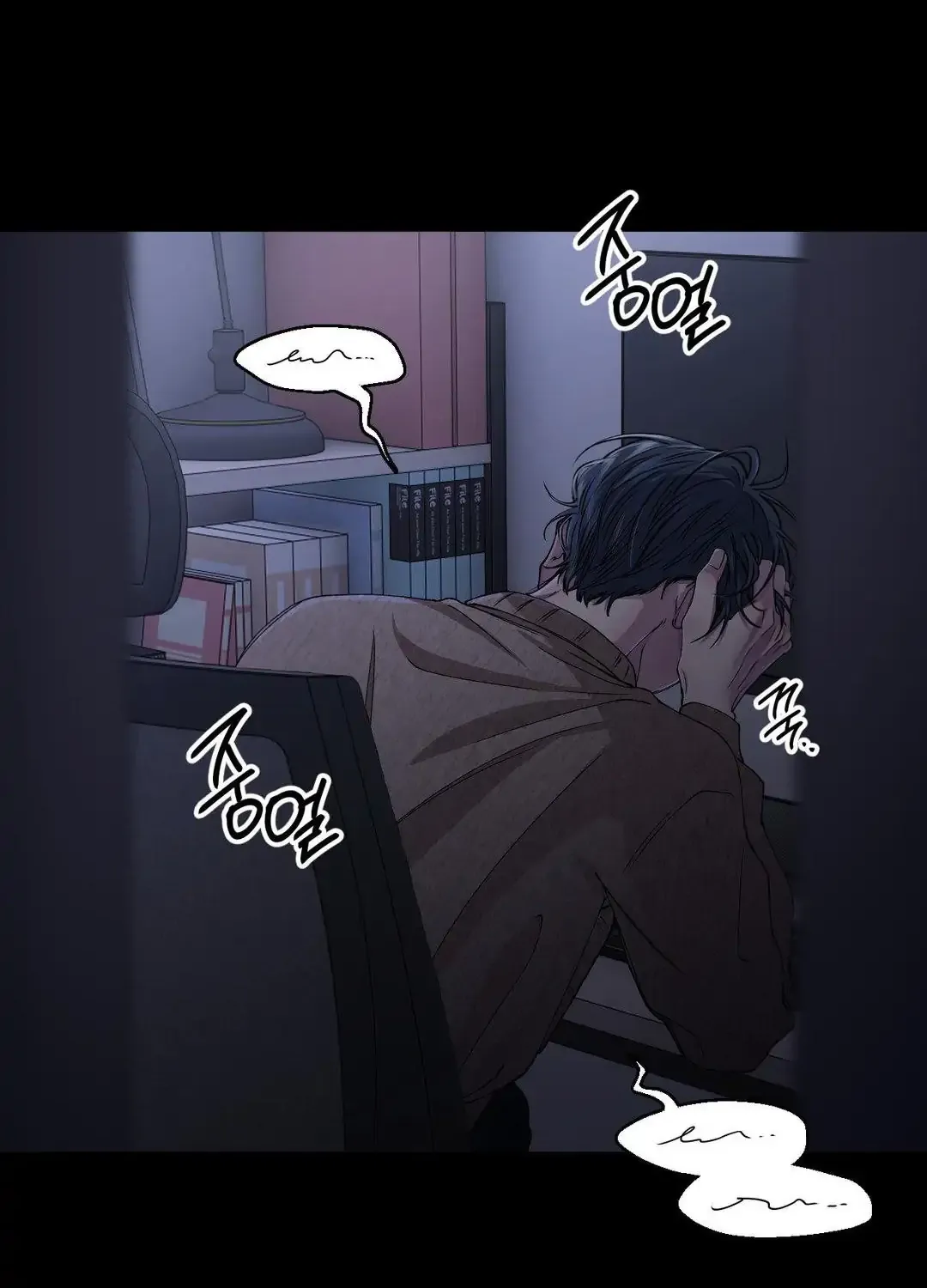 Negative Love Chapter 31 page 62 - 